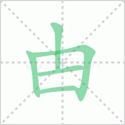 �h����ô�� ���h����ô��ƴ�����h����ʲô��˼��