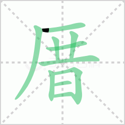 ����ô�� �������ô��ƴ��������ʲô��˼��