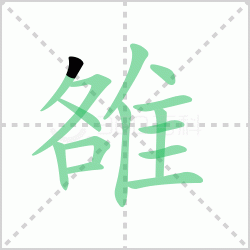 ����ô�� �������ô��ƴ��������ʲô��˼��