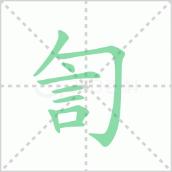 ����ô�� �������ô��ƴ��������ʲô��˼��