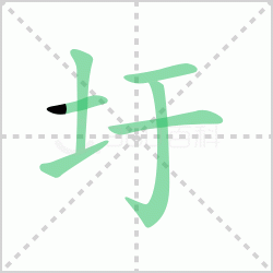 ����ô���� �������ô��ƴ����ʲô���׵���˼��