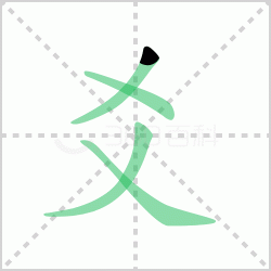 س��ô�� ���س��ô��ƴ����س��ʲô��˼��