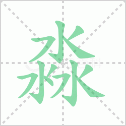 ����ô�� �������ô��ƴ��������ʲô��˼��