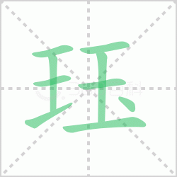 <b>����ô�� �������ô��ƴ��������ʲô��˼��</b>