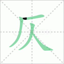 ����ô�� �������ô��ƴ��������ʲô��˼��