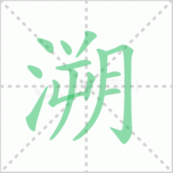 ����ô�� �������ô��ƴ��������ʲô��˼��