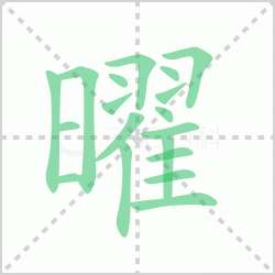 ����ô�� �������ô��ƴ��������ʲô��˼��