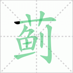 ����ô�� �����ô��ƴ��������ʲô��˼��