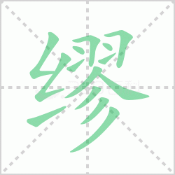 ����ô�� �������ô��ƴ��������ʲô��˼��