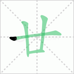 <b>إ��ô�� ���إ��ô��ƴ����إ��ʲô��˼��</b>