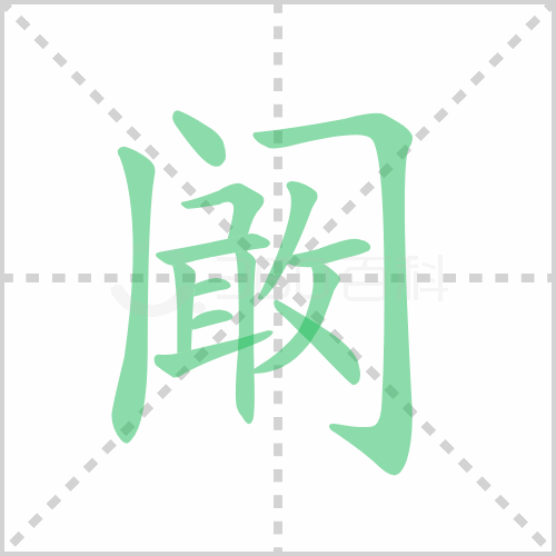 ۵ı˳