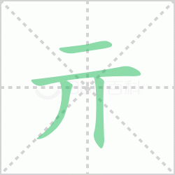 ����ô�� �������ô��ƴ��������ʲô��˼��