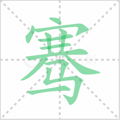 幵ı˳