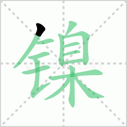 ����ô�� �������ô��ƴ��������ʲô��˼��