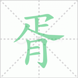 ����ô�� �������ô��ƴ��������ʲô��˼��