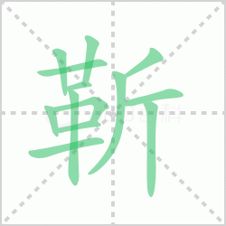 ����ô�� ������ô��ƴ��������ʲô��˼��