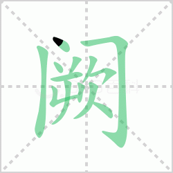 ����ô�� �������ô��ƴ��������ʲô��˼��