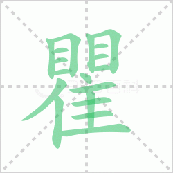 ����ô�� �������ô��ƴ��������ʲô��˼��