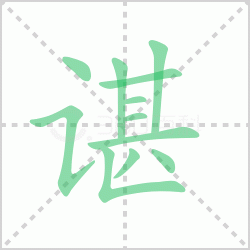 ����ô�� �������ô��ƴ��������ʲô��˼��