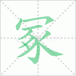 ڣ��ô�� ���ڣ��ô��ƴ����ڣ��ʲô��˼��