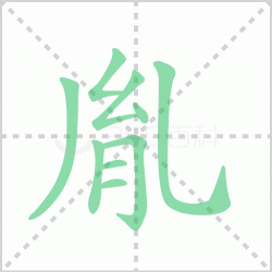 ط��ô�� ���ط��ô��ƴ����ط��ʲô��˼��