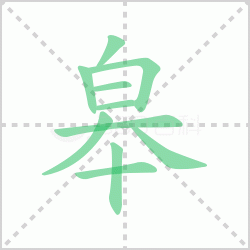 ����ô�� ������ô��ƴ��������ʲô��˼��