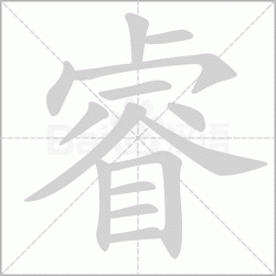 ���ô�� ������ô��ƴ�������ʲô��˼��