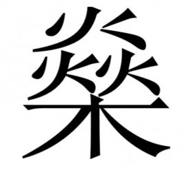 �κ����ô���� ���κ����ô������ʲô�����˼