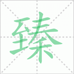 ����ô�� �������ô��ƴ��������ʲô��˼��