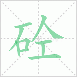 ����ô�� �������ô��ƴ��������ʲô��˼��