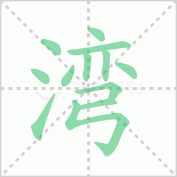 ����� ������������Щ�����뺺�ָ�����������ô�飡