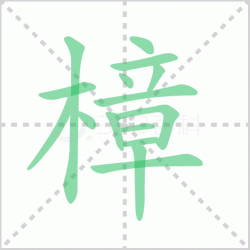 ����� ������������Щ�����뺺���������������ô�飡