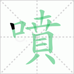 ����� ������������Щ�����뺺����Ȫ���������ô�飡