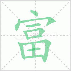 <b>����� ����������Щ�����뺺�ַḻ�ĸ������ô�飡</b>