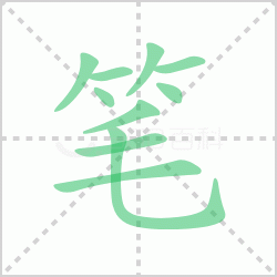 ����� �����������Щ�����뺺�ֱָʵı������ô�飡