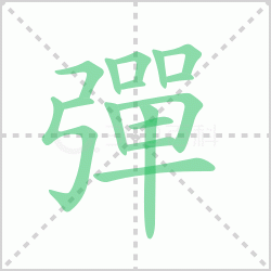 ����� ����������Щ�����뺺�ֵ��Եĵ������ô�飡