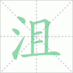 <b>����� �����������Щ�����뺺�־�ɥ�ľ������ô�飡</b>