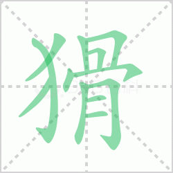 ����� ����������Щ�����뺺�ֽƻ��Ļ������ô�飡