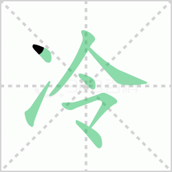 ����� ������������Щ�����뺺����ˮ���������ô�飡