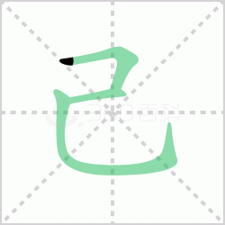 ����� ����������Щ�����뺺���Լ��ļ������ôд��