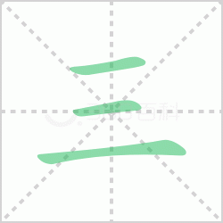 ����� ������������Щ�����뺺�������ε��������ô�飡