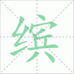 ����� ������������Щ�����뺺���ͷ׵��������ô�飡