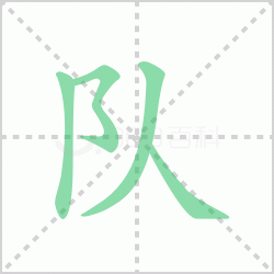 ����� �����������Щ�����뺺�ֶ���Ķ������ô�飡