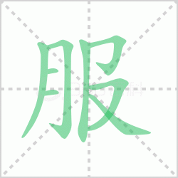 ����� �����������Щ�����뺺���·��ķ������ô�飡