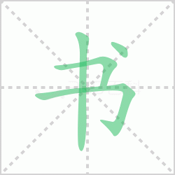 ����� ������������Щ�����뺺���鱾���������ô�飡