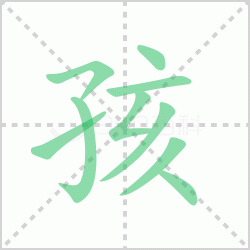 ����� ����������Щ�����뺺�ֺ��ӵĺ������ô�飡