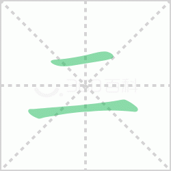 ����� �����������Щ�����뺺�ֵڶ��Ķ������ô�飡