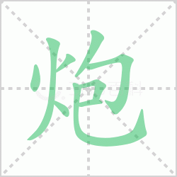 ����� ������������Щ�����뺺�ִ��ڵ��������ô�飡