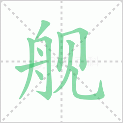 ����� ����������Щ�����뺺�ֽ�ͧ�Ľ������ô�飡