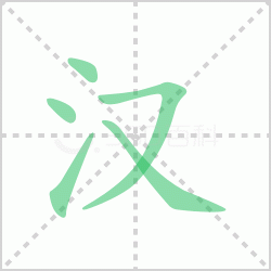 ����� ����������Щ�����뺺��Ů���ӵĺ������ô�飡